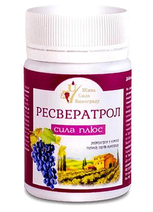 Ресвератрол сила плюс, 60 капсул 120005