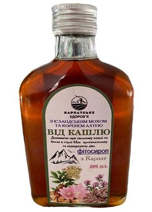 Фитосироп против кашля с исландским мхом и корнем алтея
