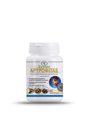 Артрофитаб восстановление суставов,артриты, артрозы, остеохондроз 60 таблеток