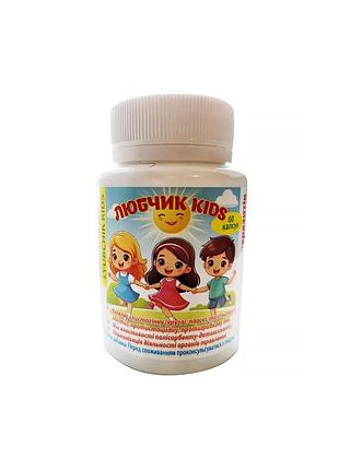 Любчик kids 60 капсул