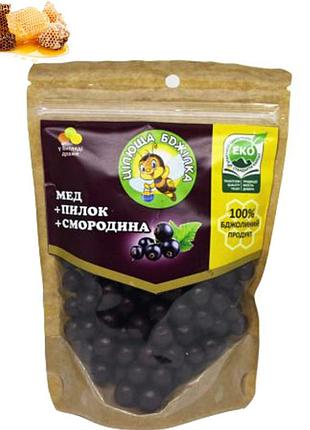 Натуральные медовые конфеты драже "целебная пчелка" со смородиной