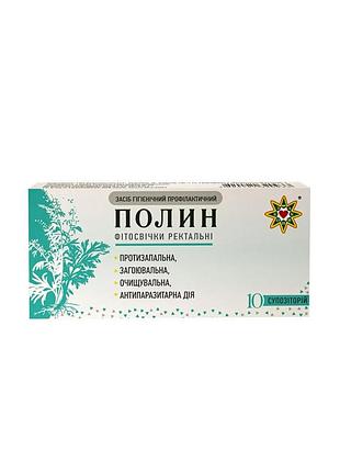 Полин уп./№10