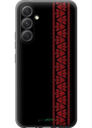 Чехол на samsung galaxy a54 a546e вышиванка 53 "2041u-2935-2448"