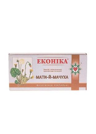 Мать-и-мачеха уп./№10