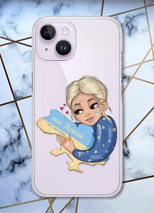 Прозрачный чехол с защитой камеры на iphone 14 :: моя украина (принт 24)