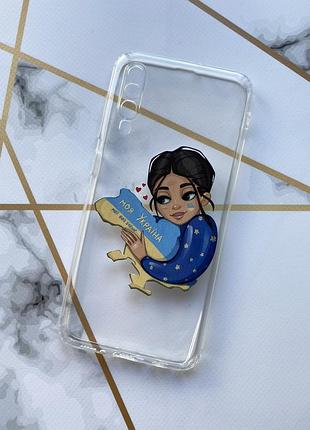 Прозрачный чехол для samsung galaxy а50 (2019) а505 :: моя украина (принт 2)