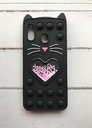 Силіконовий чохол поп іт антистрес поп-іт pop для samsung galaxy а30 / а20 попит котик з сердечком чорний