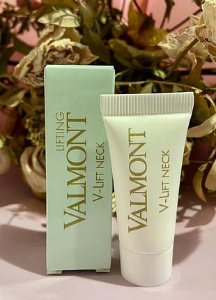 Ліфтинг-крем для шиї valmont v-lift neck, 5мл🥭