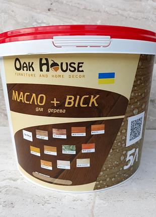 Олія з воском oak house для дерева 5л. венге