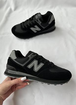 New bakance 574 2