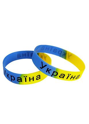 Браслет силиконовый украина сине-желтый (браслеты)
