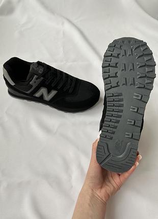 New bakance 574 5