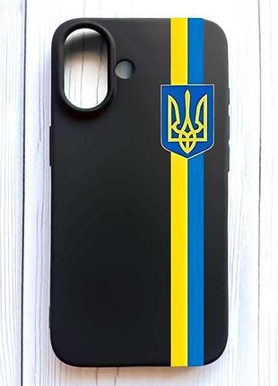 Матовий чорний чохол на iphone 16 стрічка україна (принт 253)