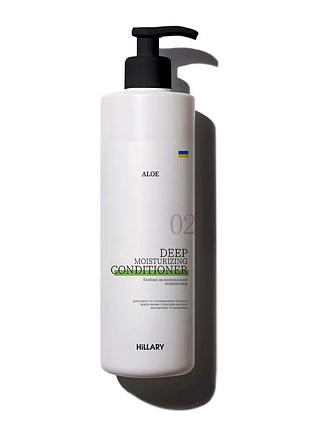 Глубоко увлажняющий кондиционер aloe hillary aloe deep moisturizing соnditioner, 500 мл