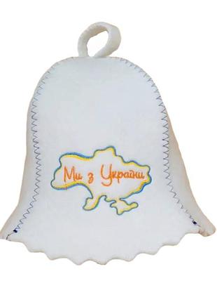 Шапка для бани, сауны мы из украины (шапки для бани и сауны)