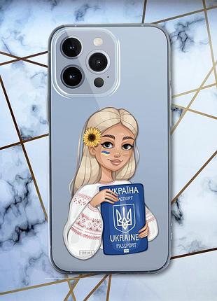 Прозорий чохол для apple iphone 13 pro max з патріотичним дизайном "дівчина з паспортом" принт 13