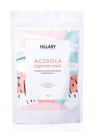Стимулирующая альгинатная маска с витаминами в, c hillary acerola, 100 г