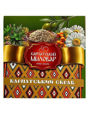 Набір скрабів 4в1 карпатський миловар - різнотрав'я, вівсянка, обліпиха-ромашка