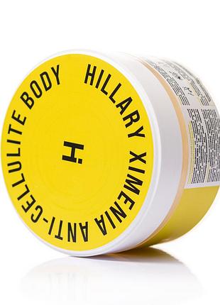Антицеллюлитный скраб с ксимией hillary химenia anti-cellulite body scrub, 200 г