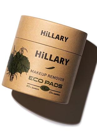 Многоразовые эко диски для снятия макияжа hillary, 16 шт
