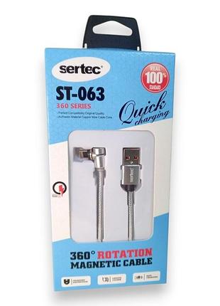 Кабель usb lightning sertec st-063 2.4a 1m (г-образный,метал.коннектор,круглый,magnetic) grey