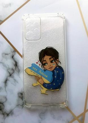 Чехол с утолщёнными углами для samsung galaxy a72 (a725) :: моя украина (принт 2)