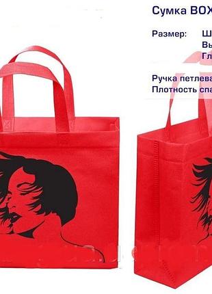 Эко сумка, сумка для покупок