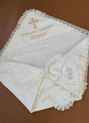 Іменна махрова крижма (100*100 см) з мереживом у кольорі айворі та мішечком для першого локона