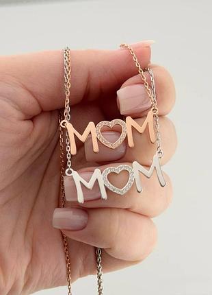 Серебряная подвеска mom для мамы