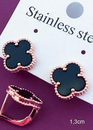 Сережки конюшина stainless steel po. 1,3 см.
