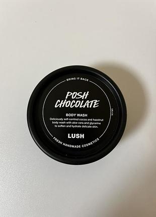 Густий гель для душу lush posh chocolate body wash