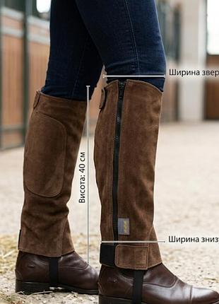 Замшевые краги для верховой езды steeds (немечечина)