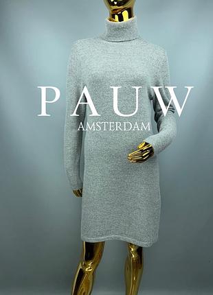 Жіноча сукня люкс бренда pauw amsterdam