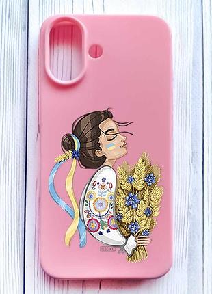Матовий рожевий чохол на iphone 16 українка з колосками (принт 172)