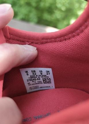 Кросовки puma