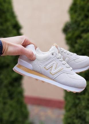 Кросівки жіночі new balance 574 бежеві розпродаж