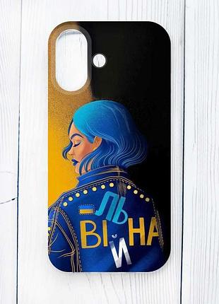 Чохол на iphone 16 вільна (принт 252)
