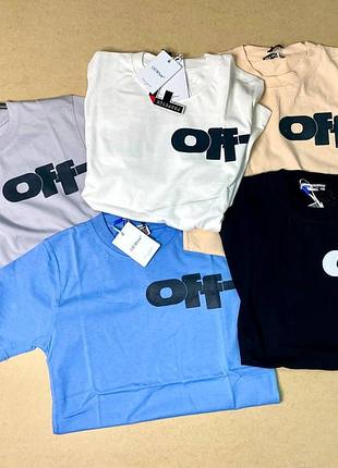 Футболка чоловіча off-white преміум якість чорна біла бежева синя фіолетова