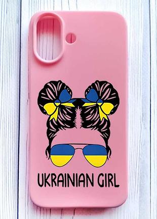 Матовий рожевий чохол на iphone 16 українська дівчина (принт 113)
