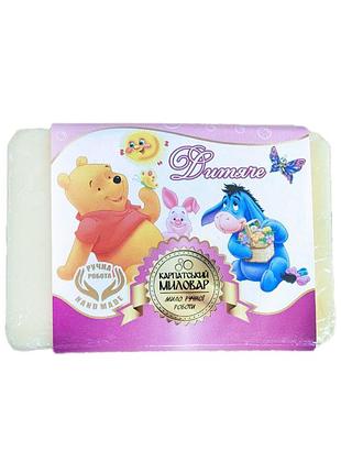 Мыло карпатское малое детское (карпатское мыло малое)
