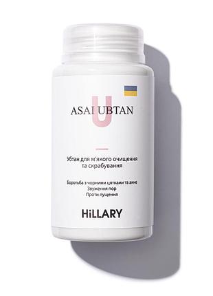 Убтан для мягкого очищения и скрабирования hillary asai ubtan, 100 г