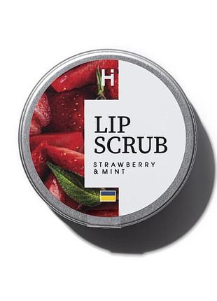 Скраб для губ клубника мята hillary lip scrub strawberry mint, 30 г