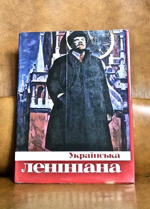 | украинская линиана | живопись | графика | скульптура |