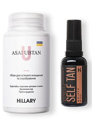 Сыворотка-автозагар для лица + убтан для мягкого скрабирования asai