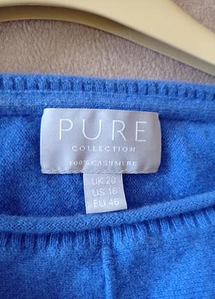 Pure collection кашемир 2