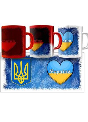 Кружка-хамелеон украинские символы (красный цвет покрытия) (прикольные подарочные чашки)