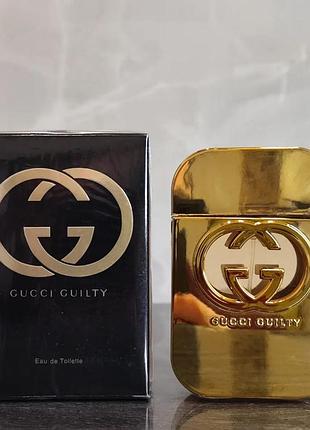 Gucci guilty жіночі 75 мл