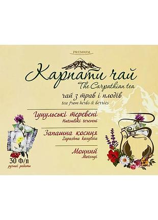 Набор карпатский чай из трав и плодов подарочный (карпатский чай )