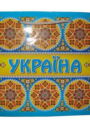 Пакет україна блакитна165*165 (упаковка) (подарункові пакети)