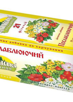 Карпатская лічниця фиточай слабительный 20 пакетиков (карпатский чай )